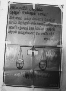 tamil nadu muslim.jpg2