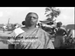 oolikaam-thamilkavi