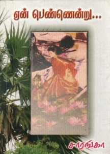 saranka.1