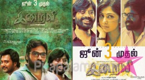 Iraivi1