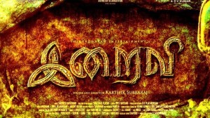 Iraivi2